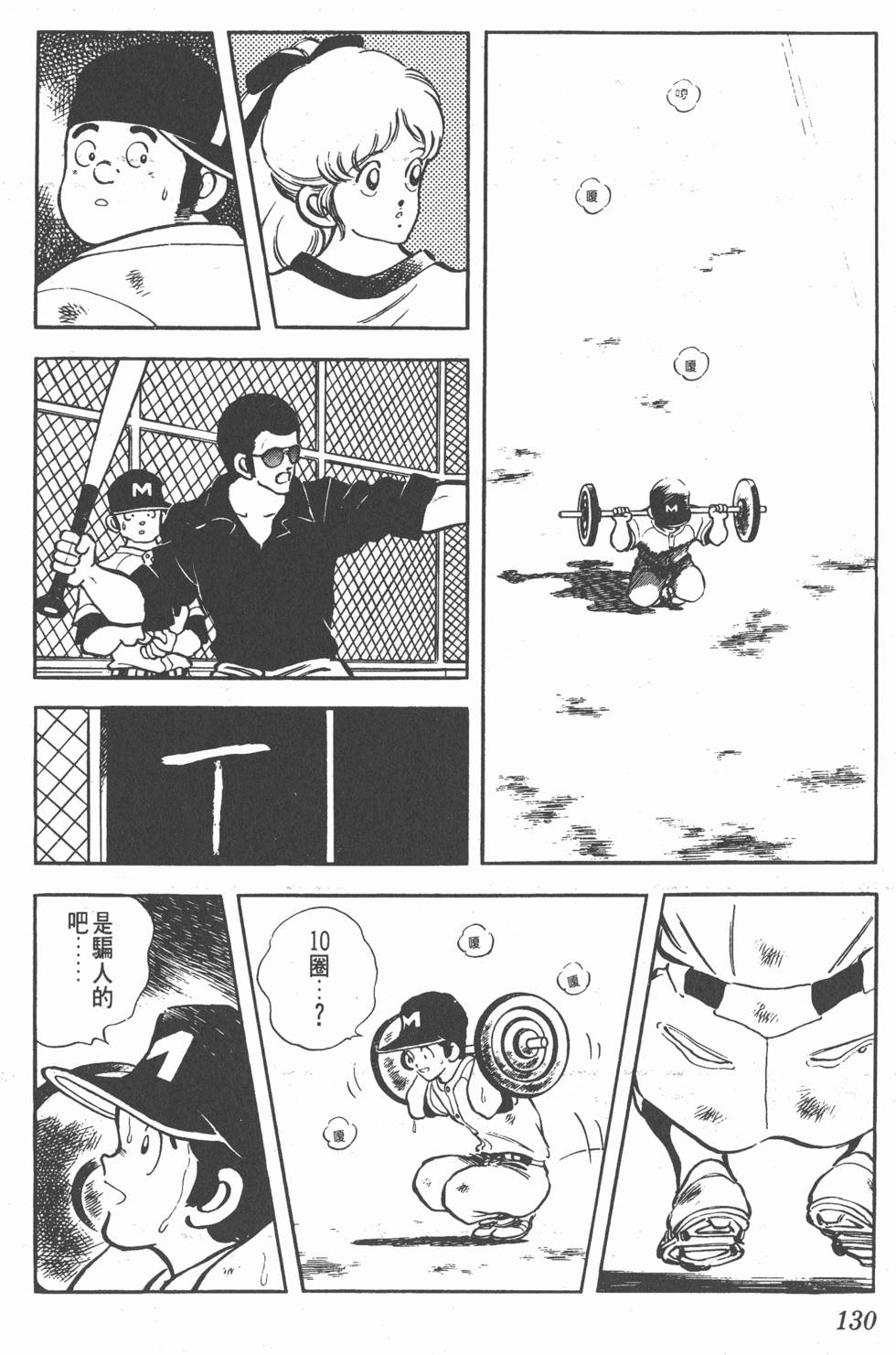 第126页