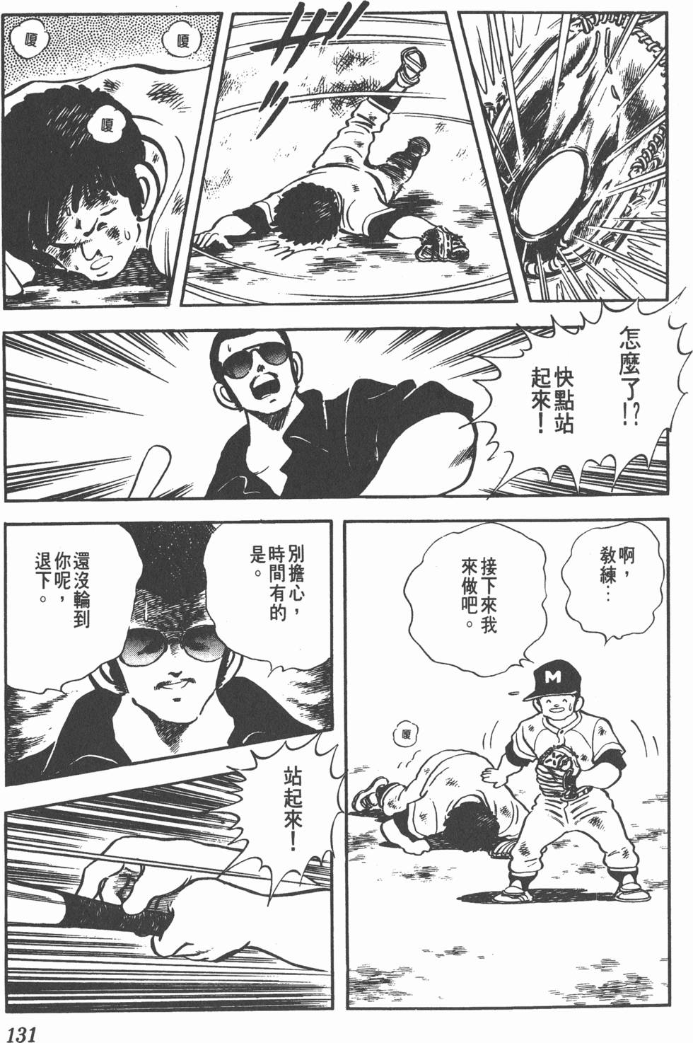第127页
