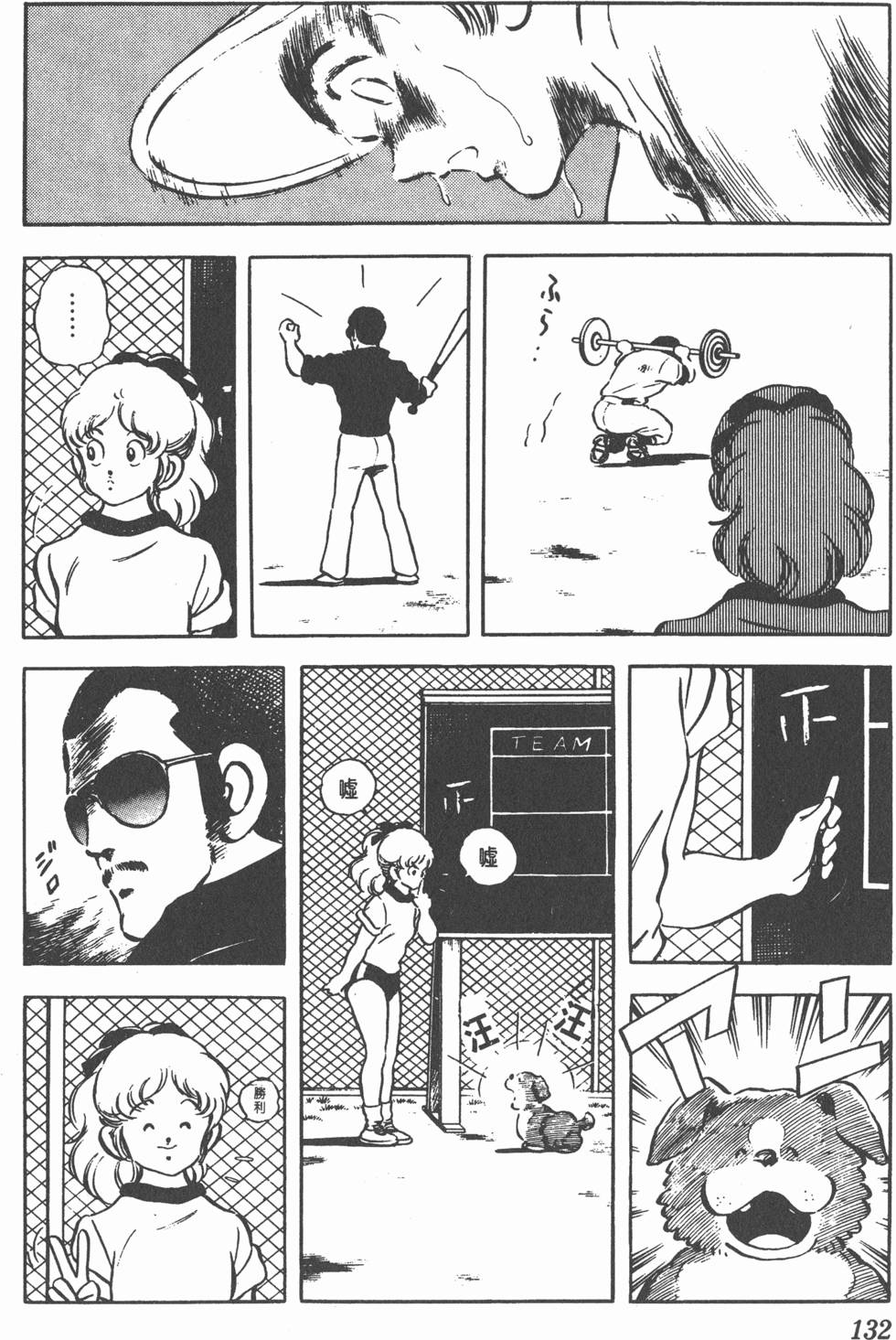 第128页