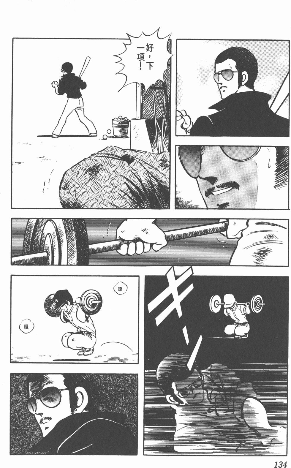 第130页