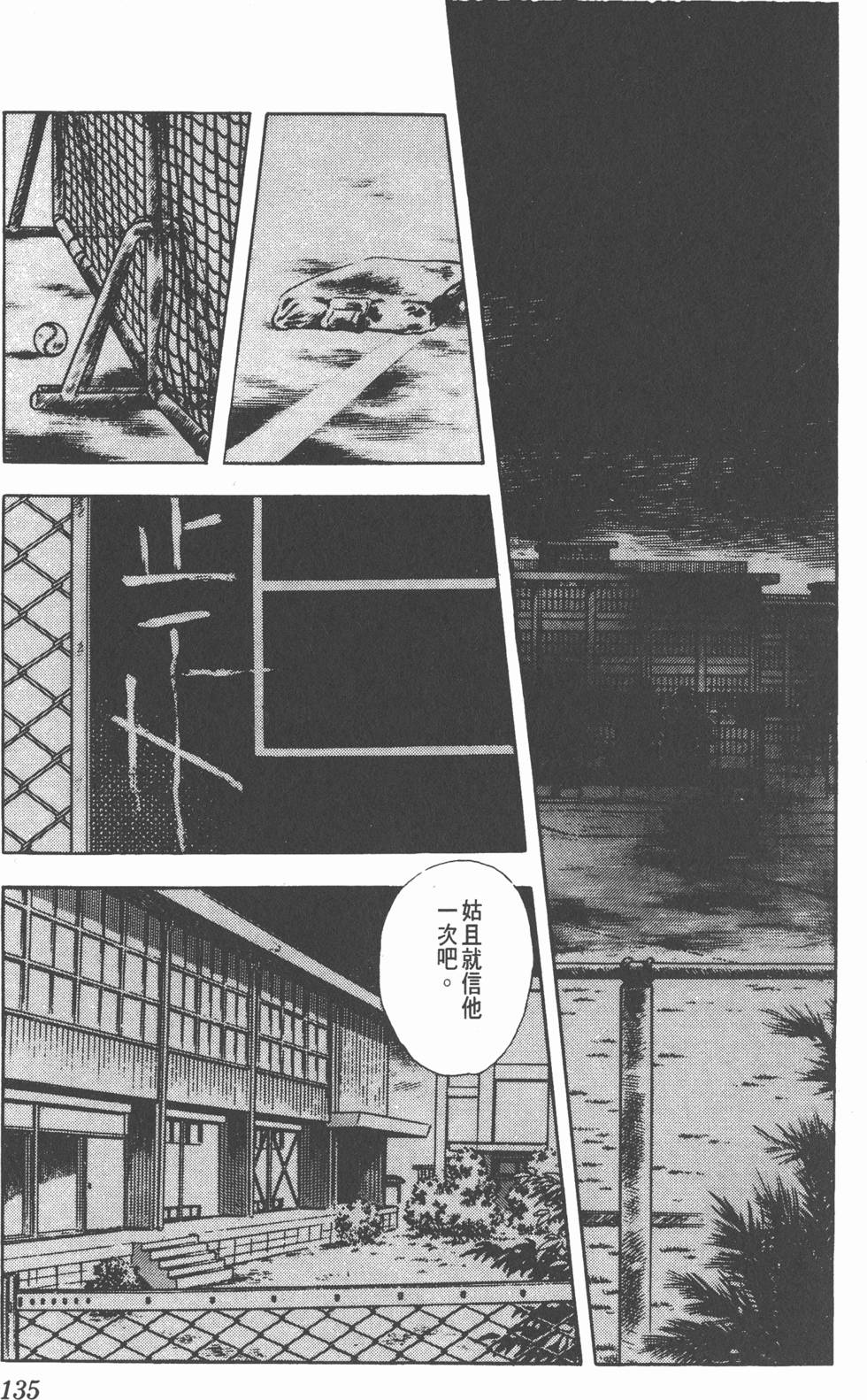 第131页