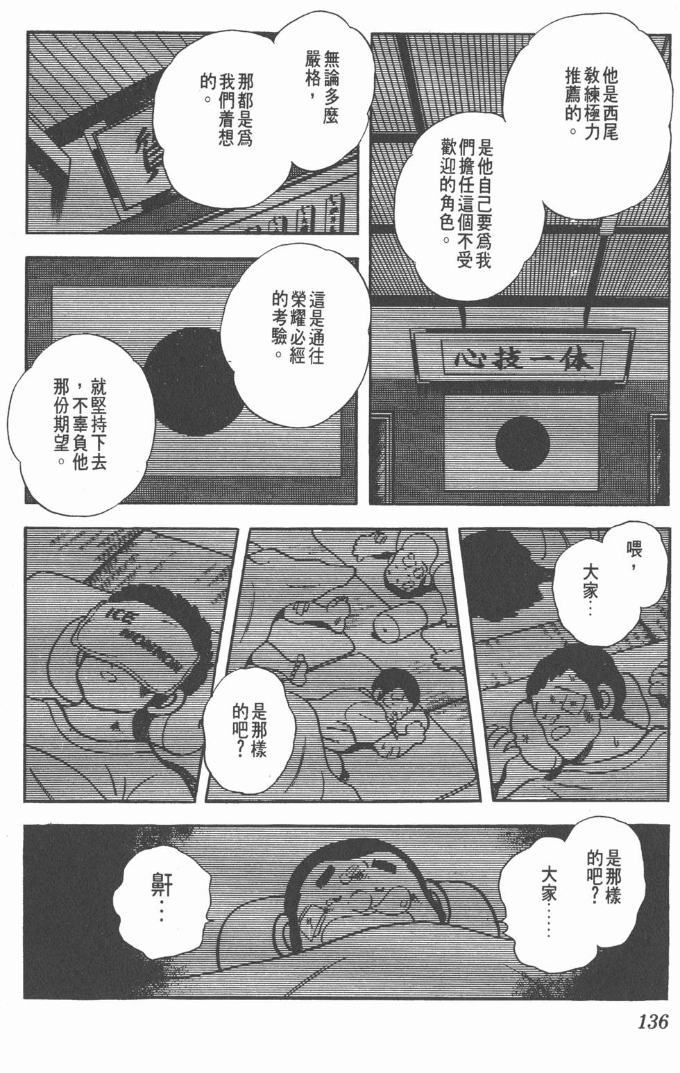 第132页