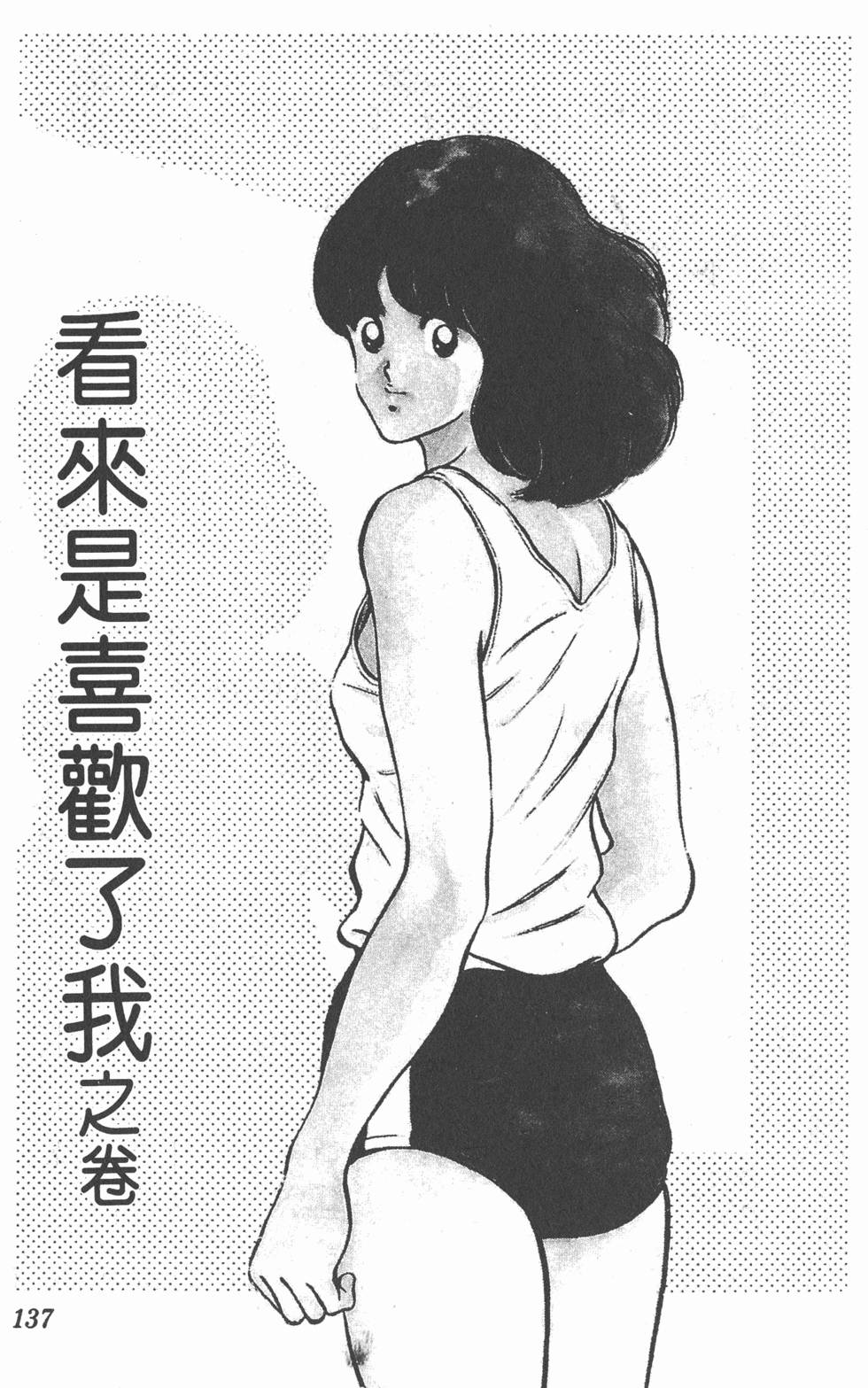 第133页