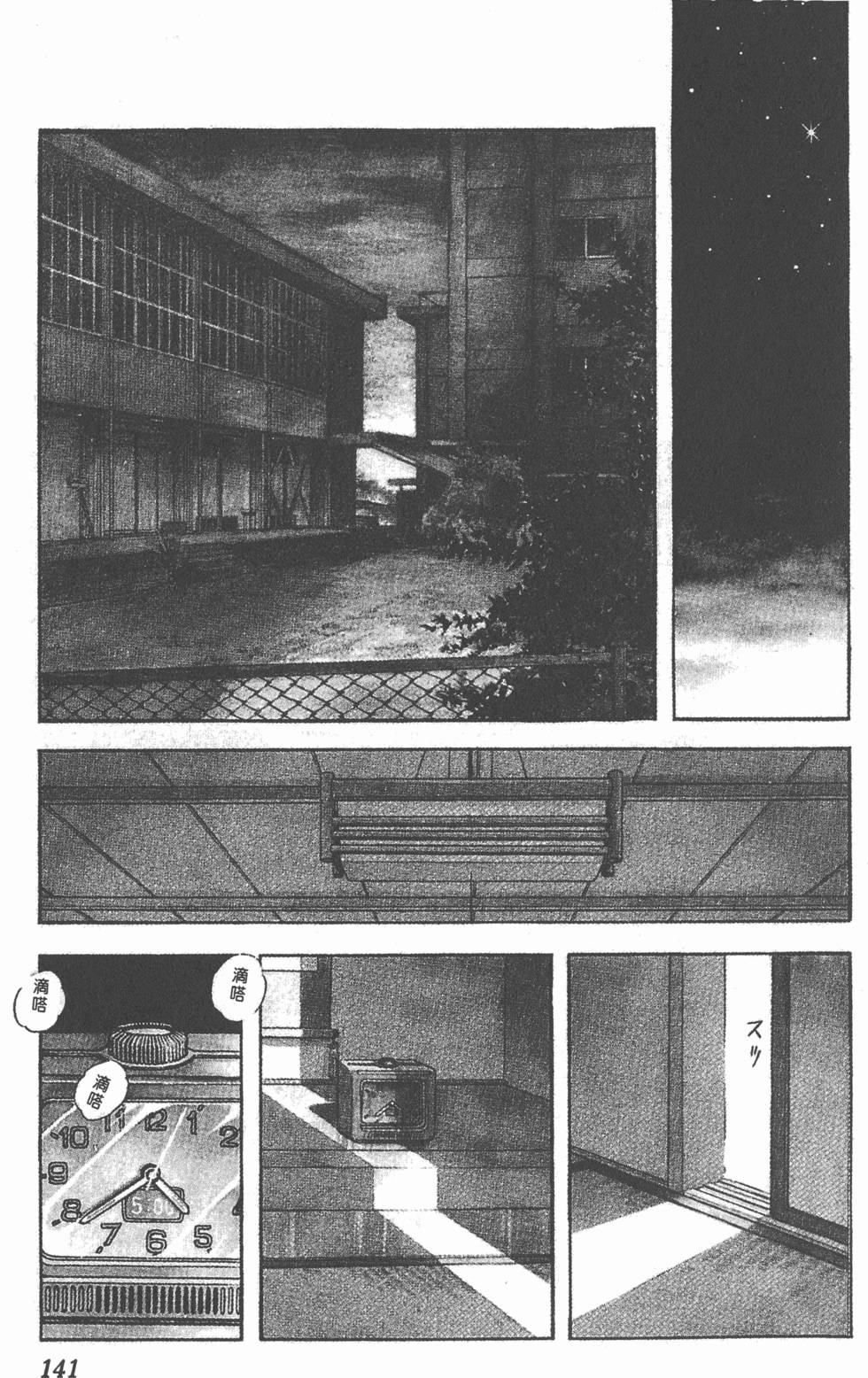第137页