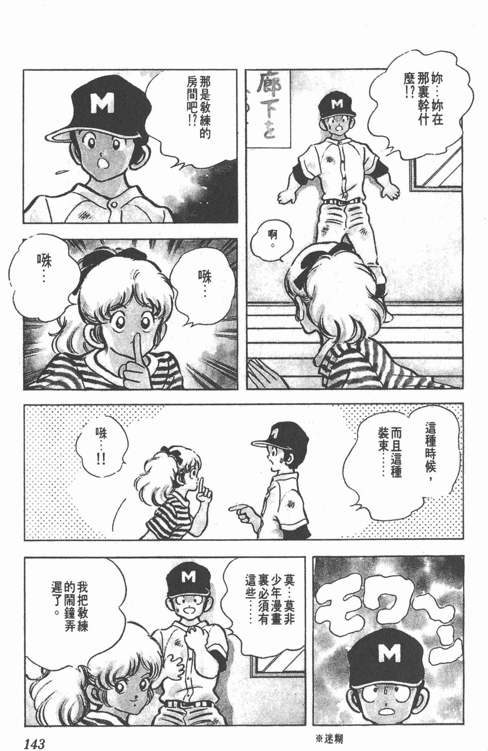 第139页