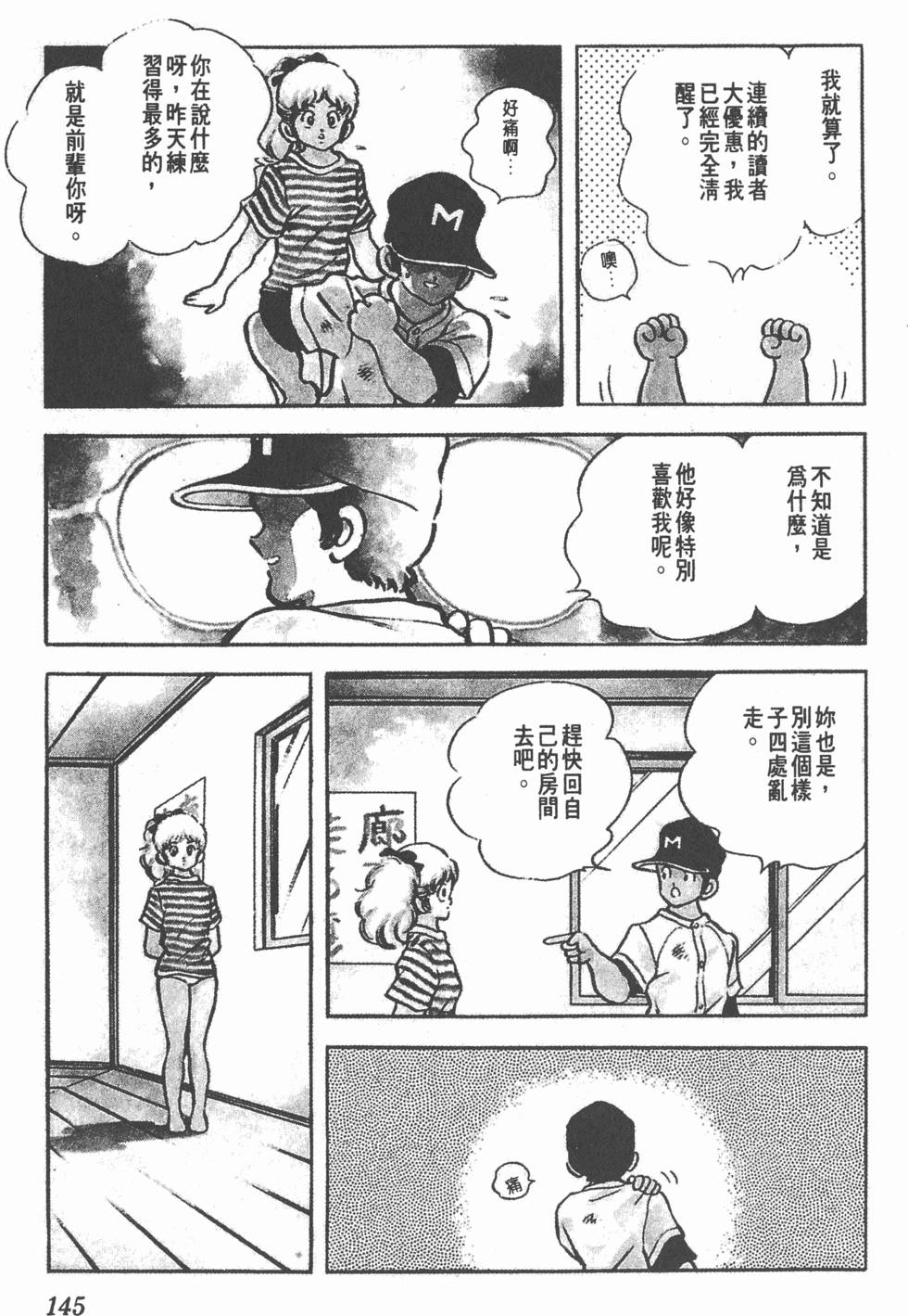 第141页