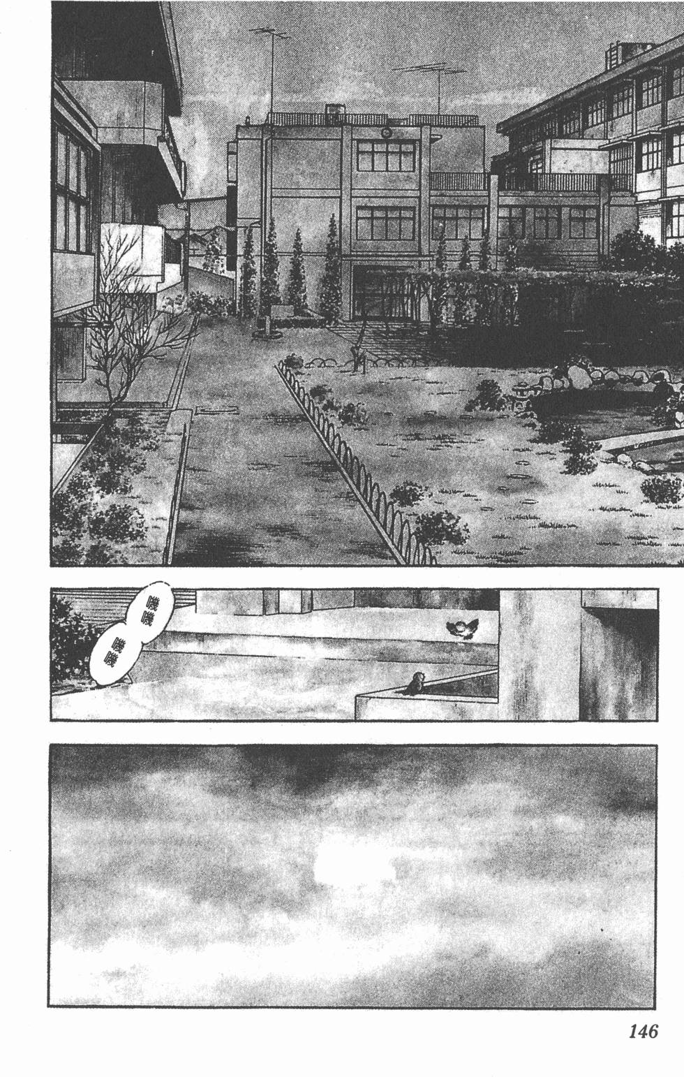 第142页