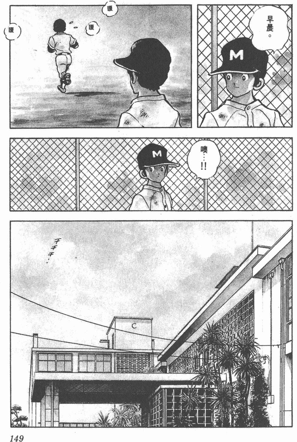第145页