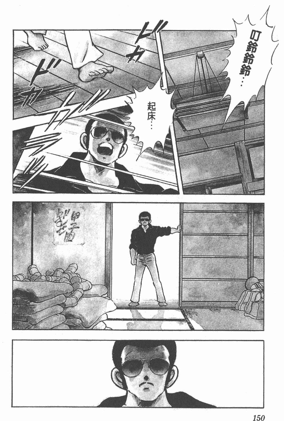 第146页