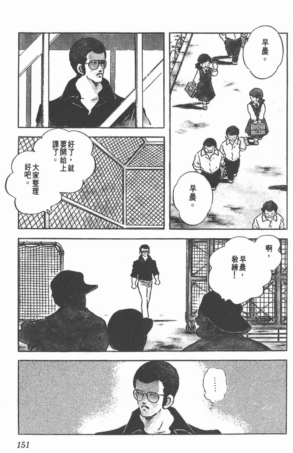 第147页