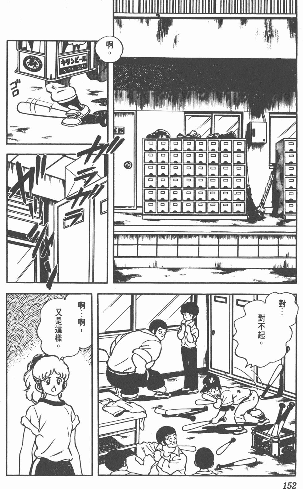 第148页