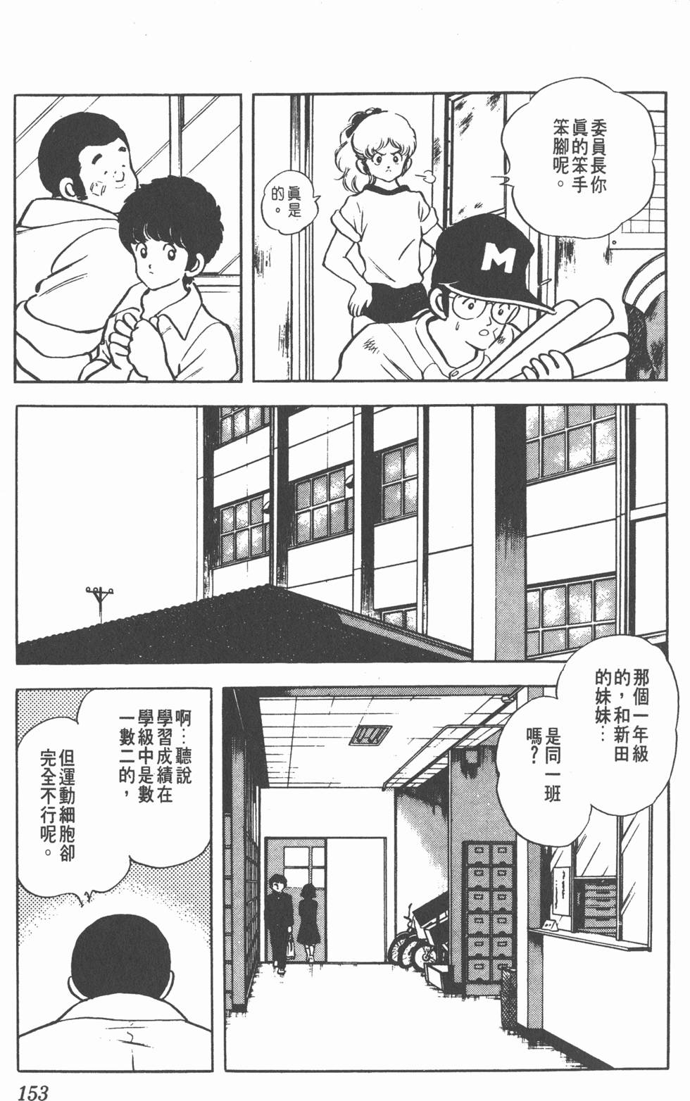 第149页
