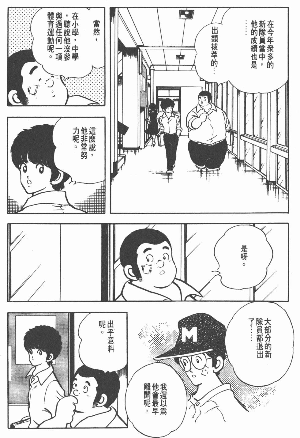 第150页