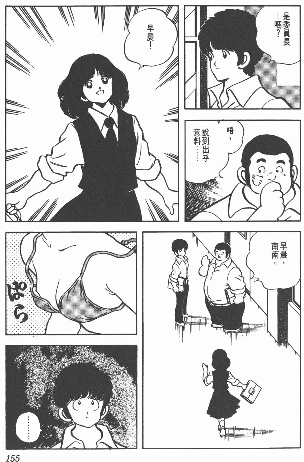 第151页
