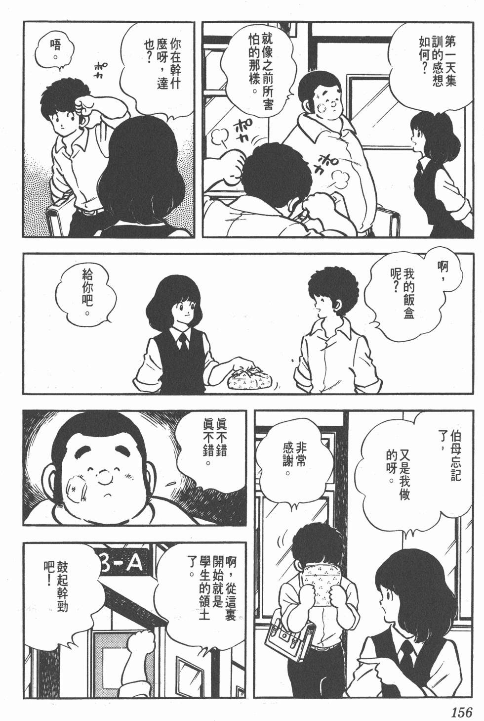 第152页