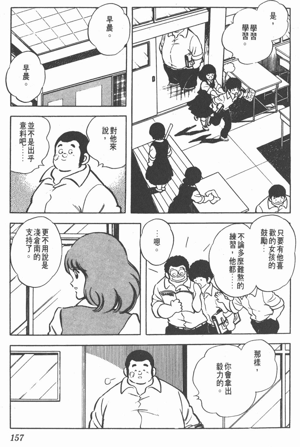 第153页