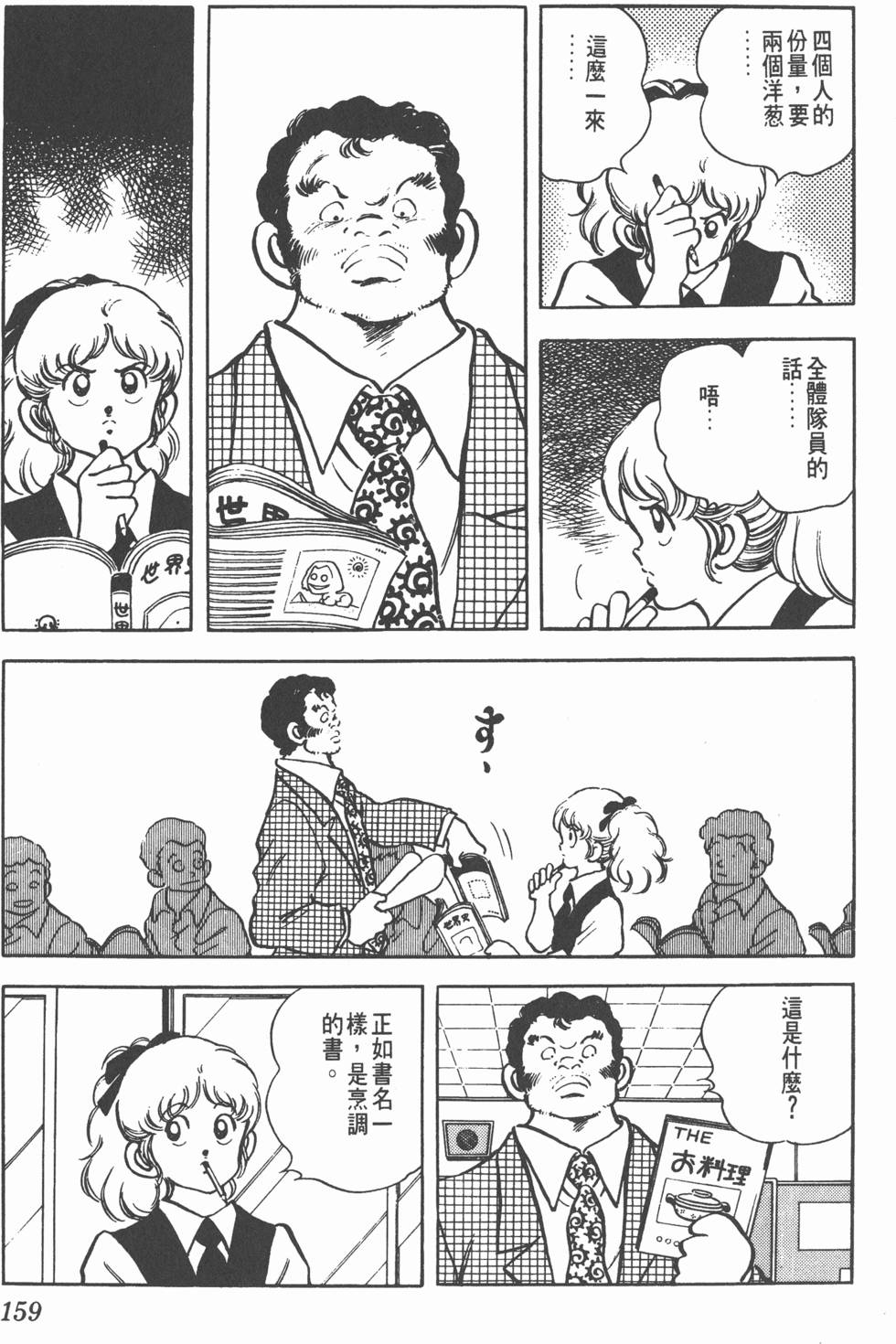 第155页