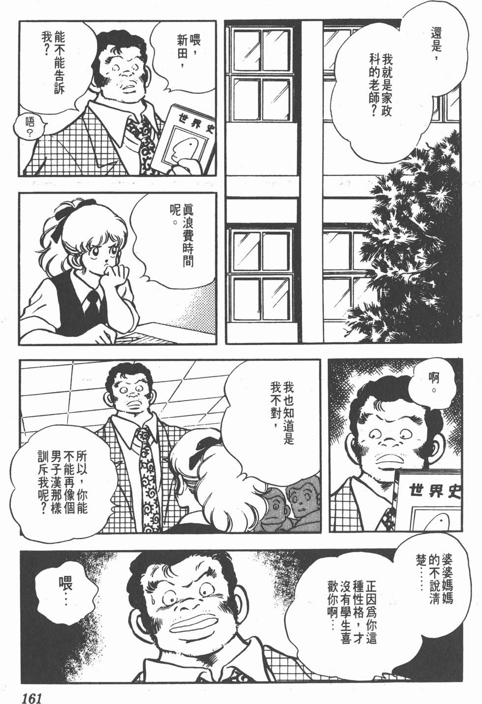 第157页