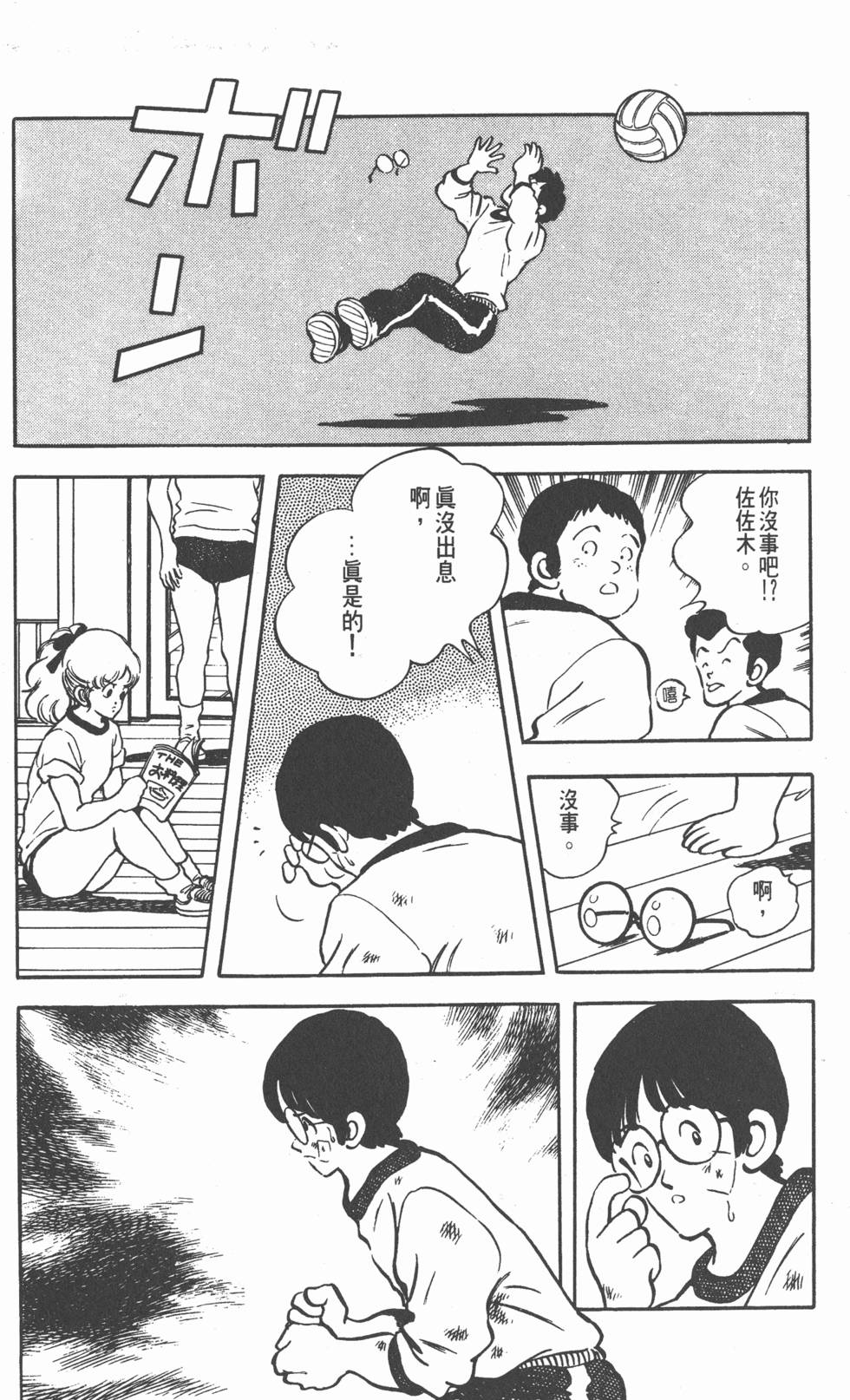 第161页