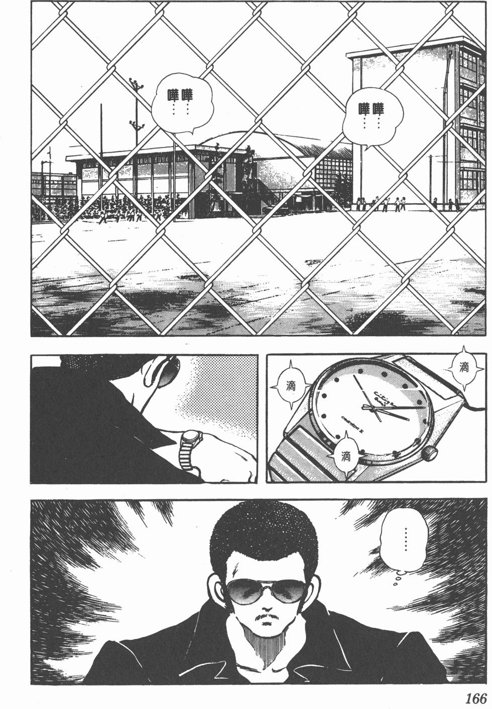 第162页