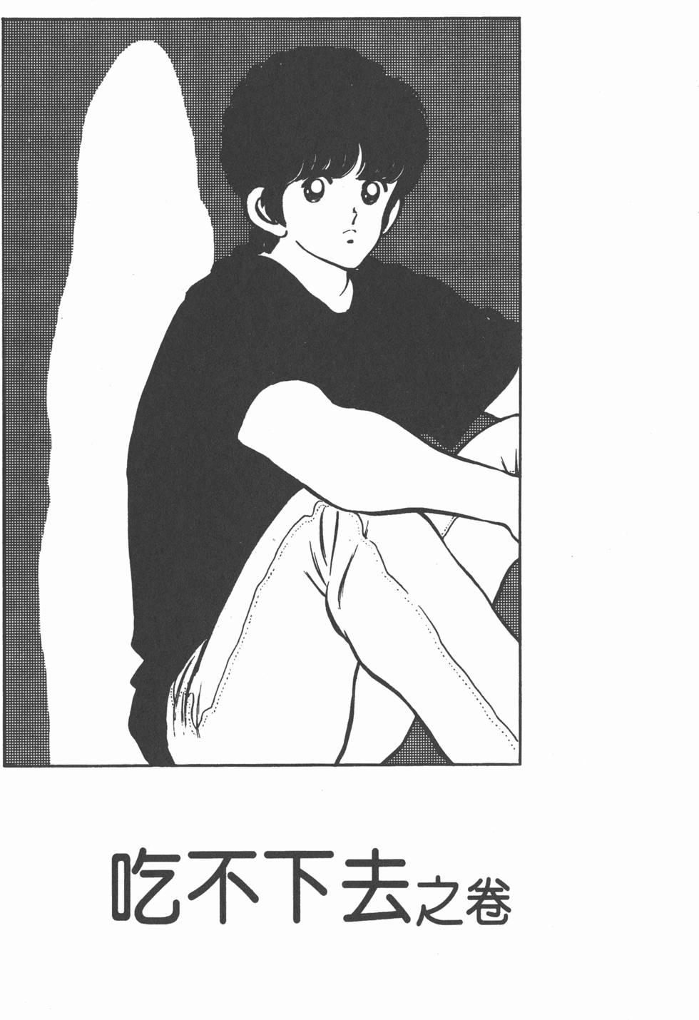 第163页