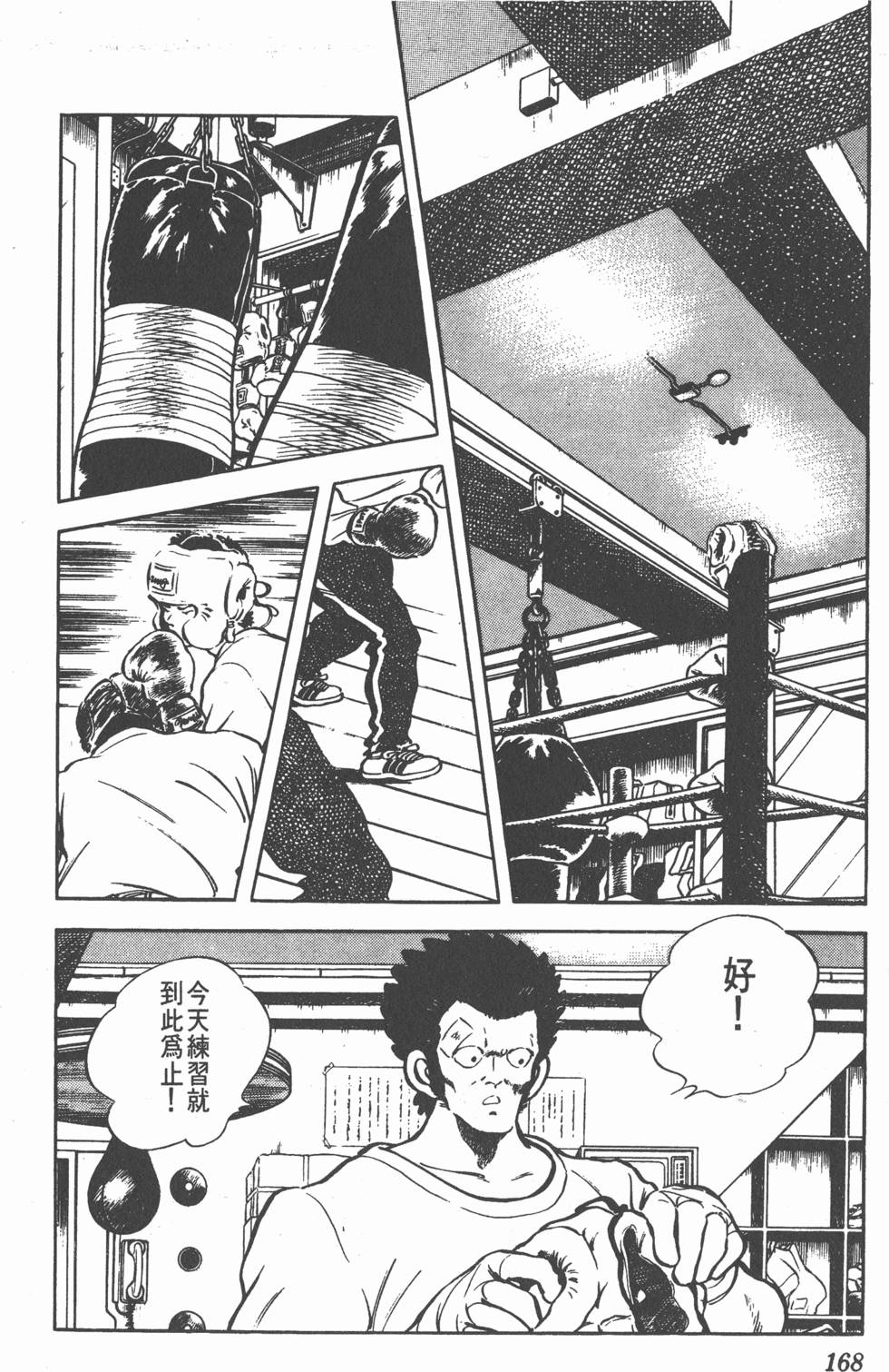 第164页