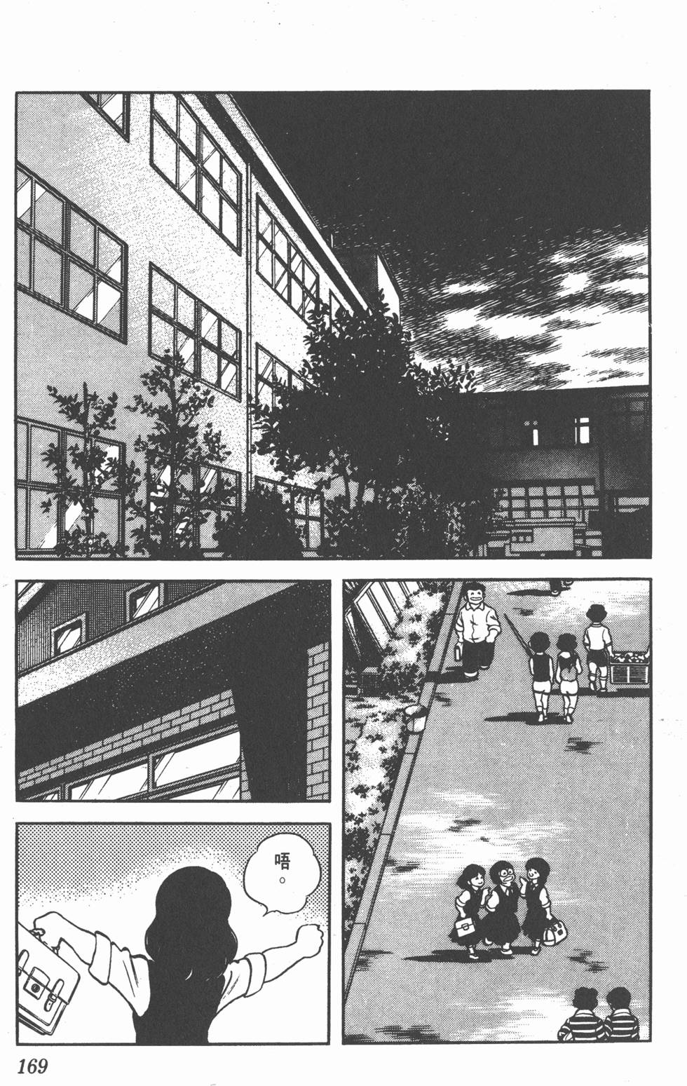 第165页