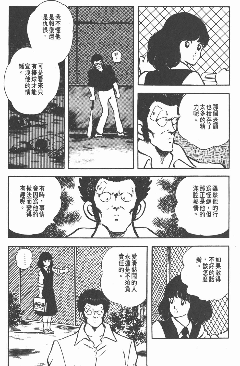 第171页