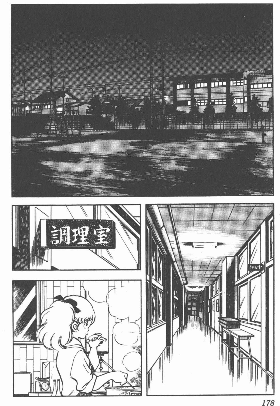 第174页
