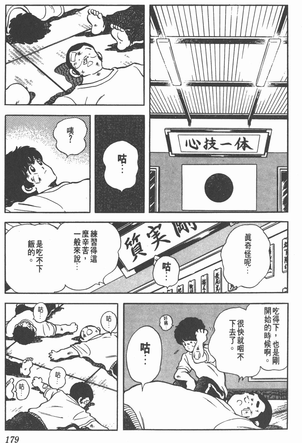 第175页