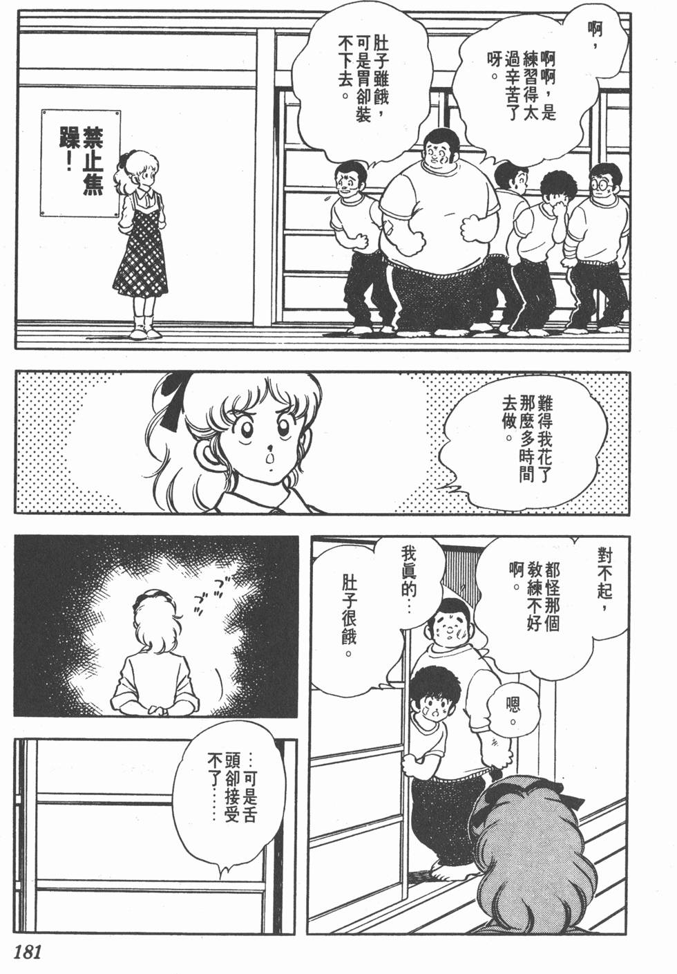 第177页