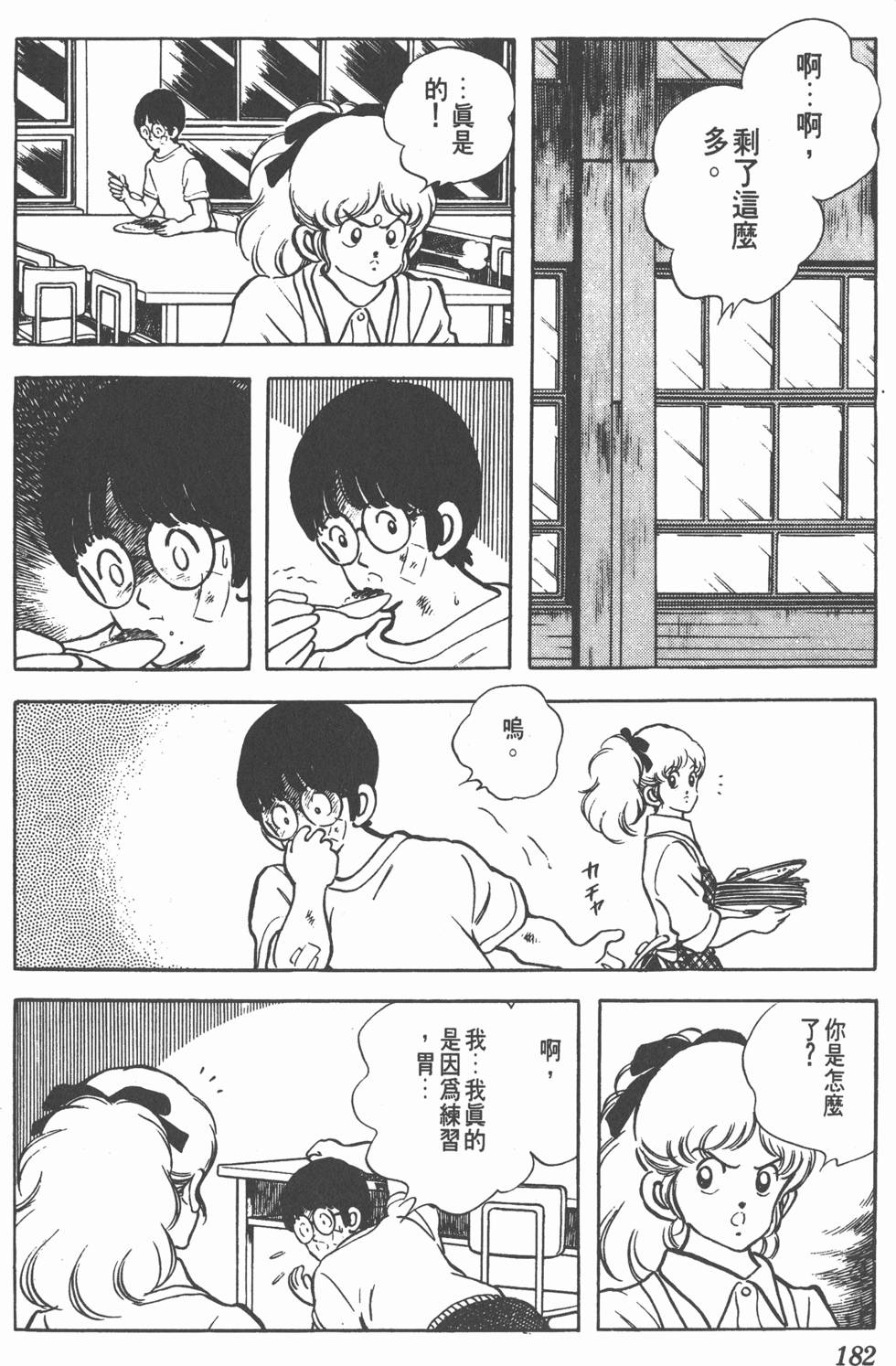 第178页