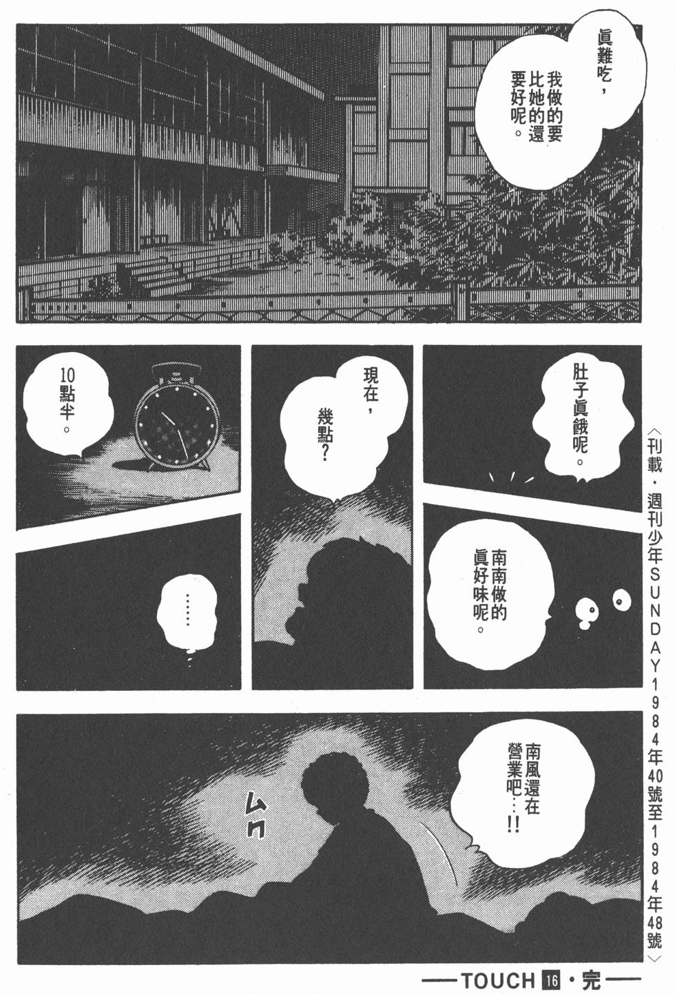 第180页