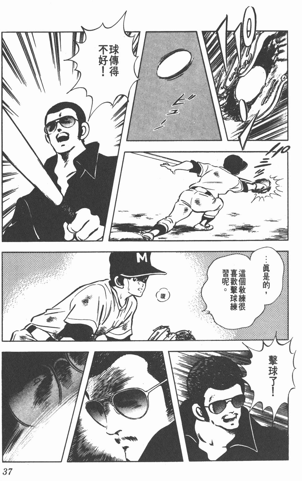 第33页