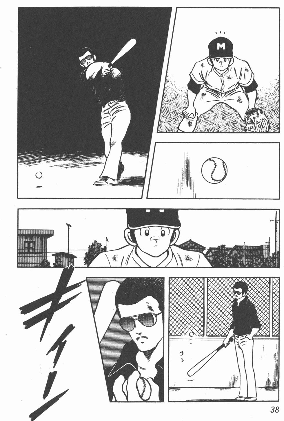 第34页
