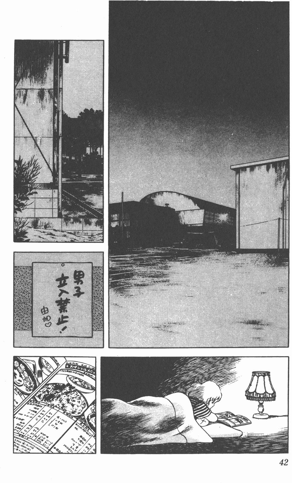 第38页