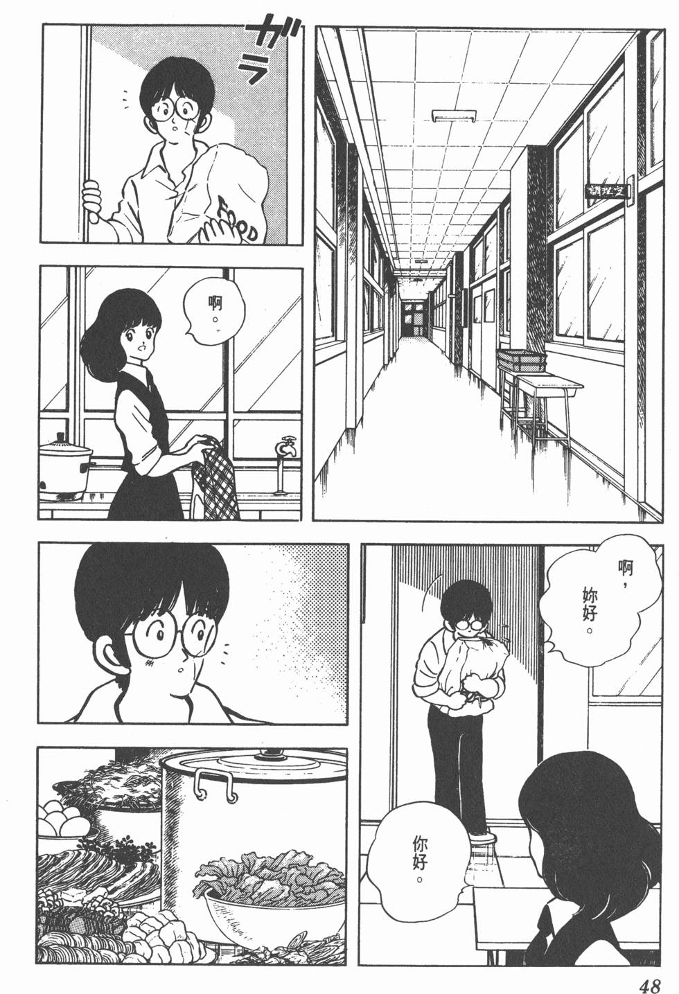 第44页