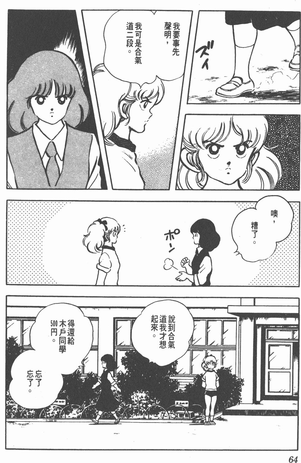 第60页