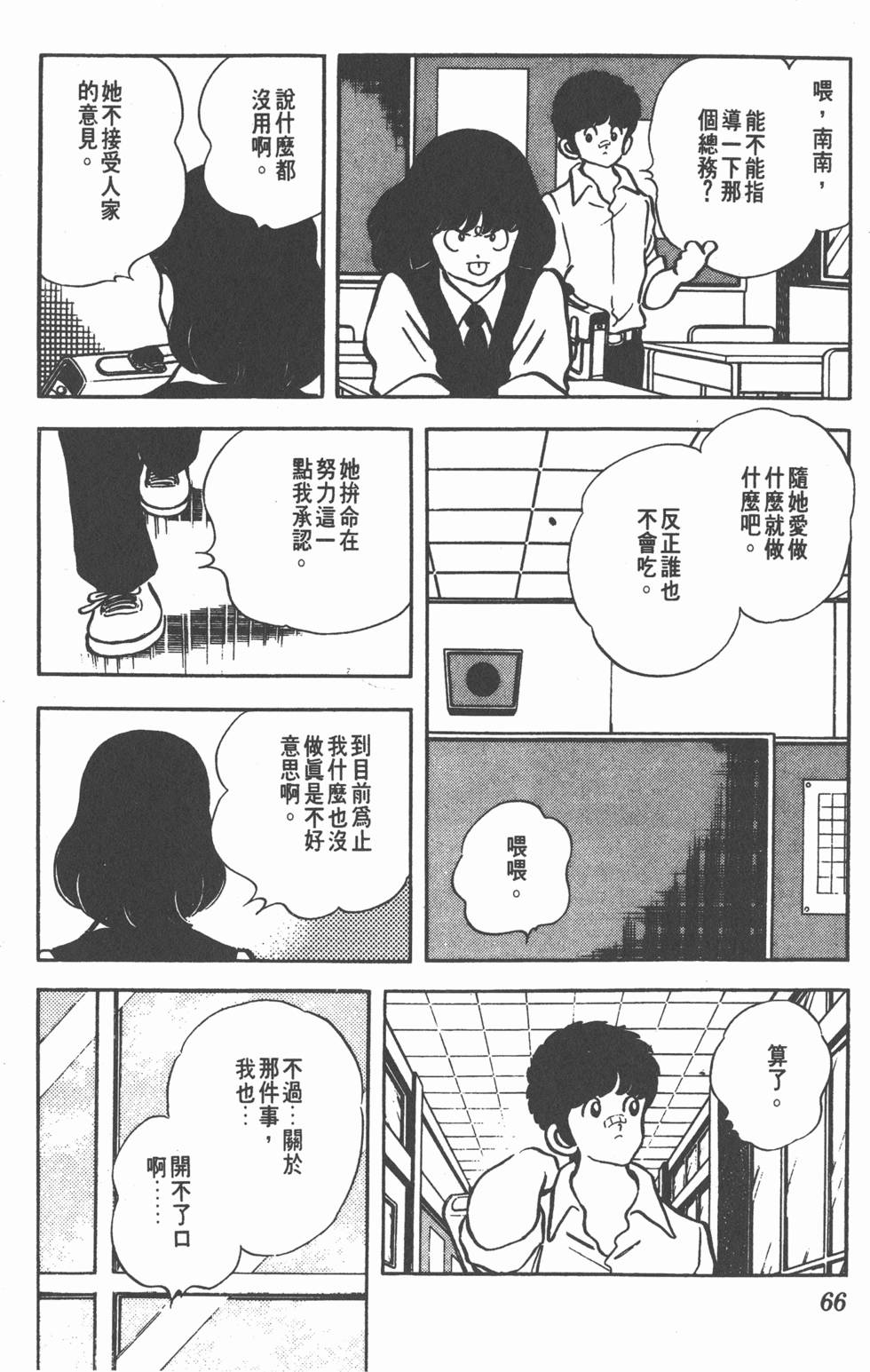 第62页
