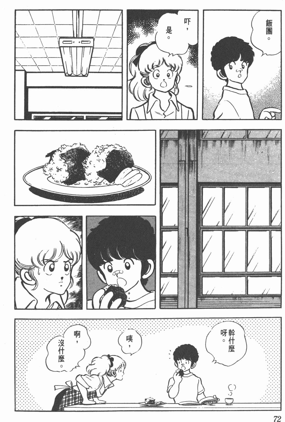 第68页