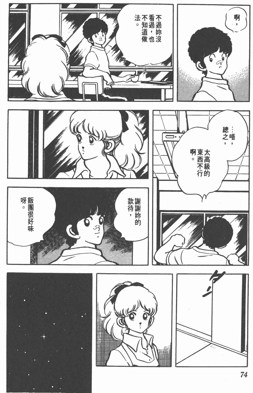 第70页