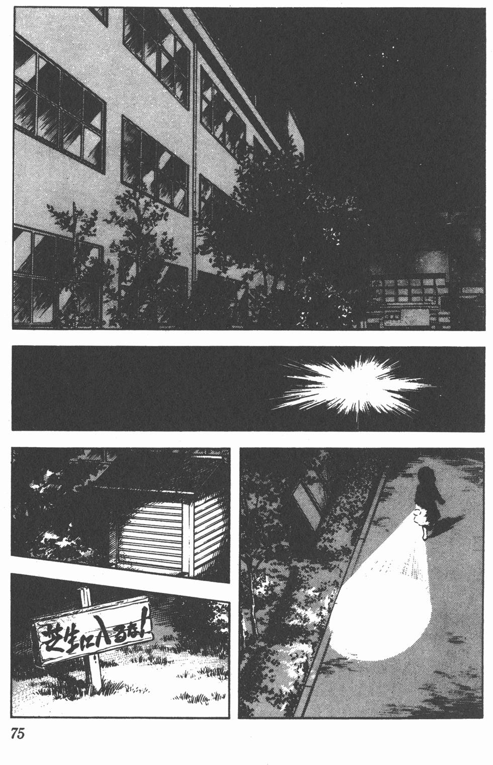 第71页