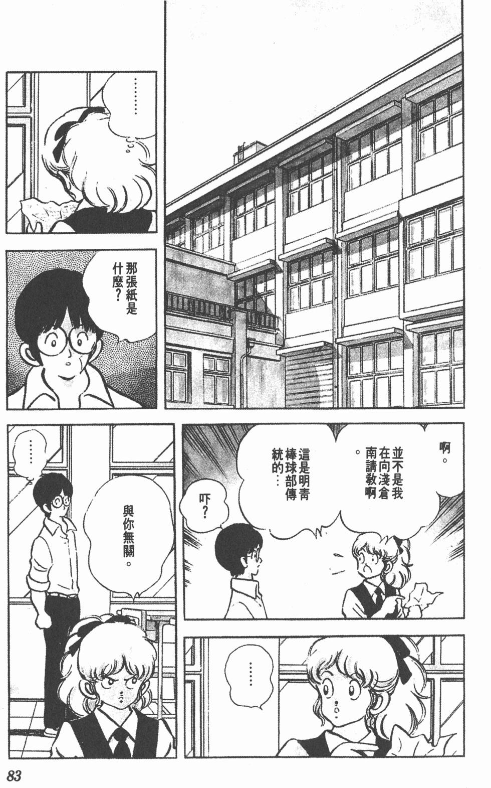 第79页
