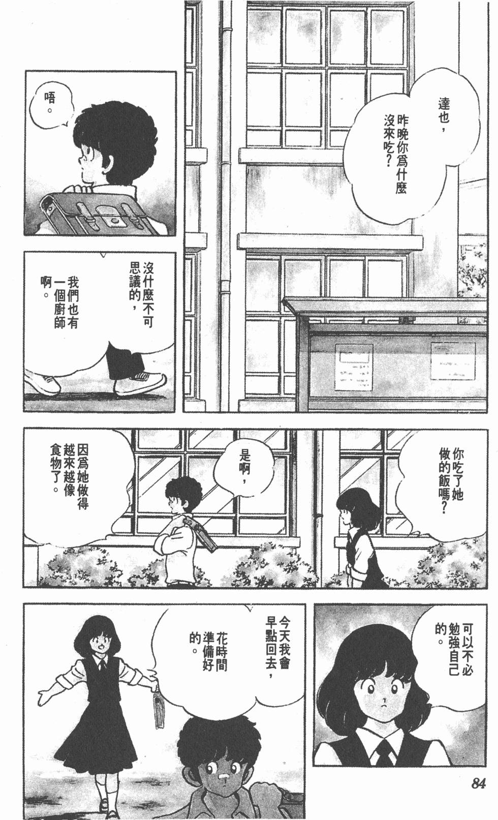 第80页