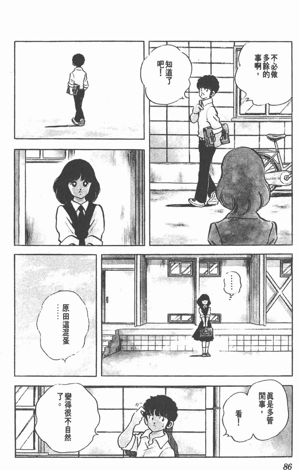 第82页