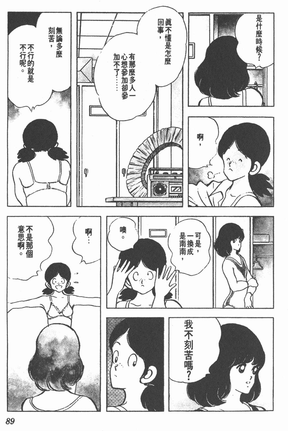 第85页