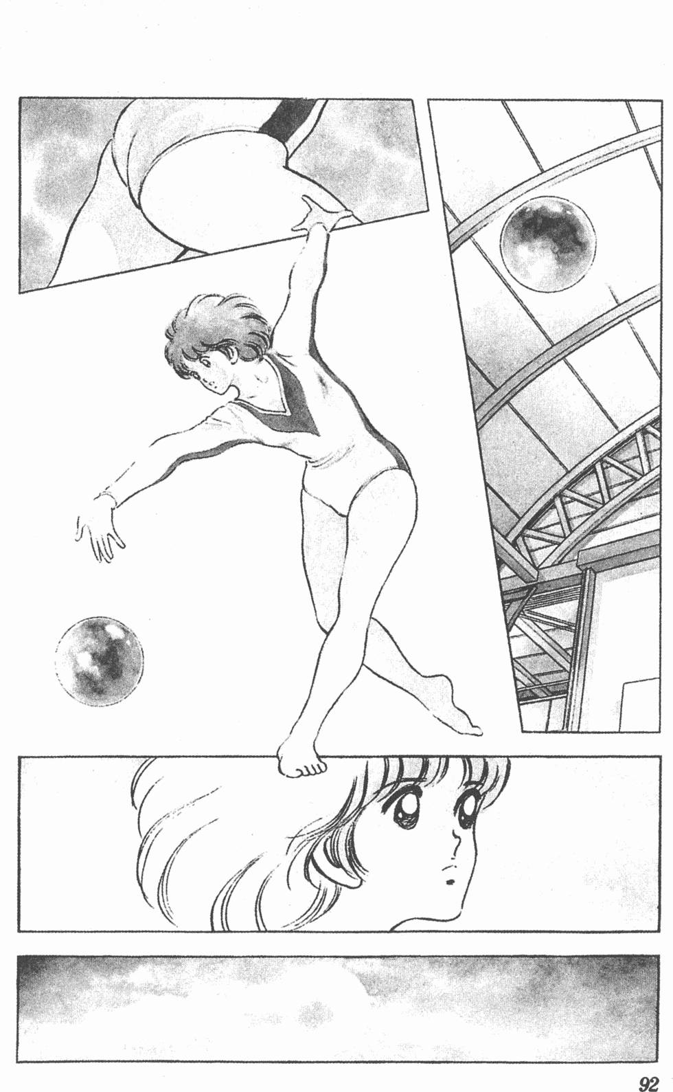 第88页