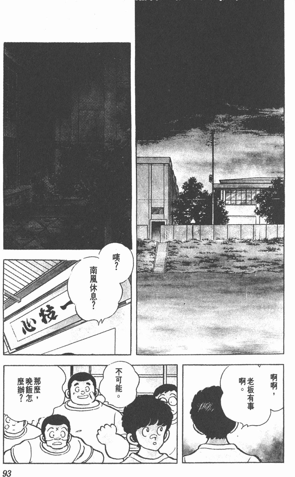 第89页