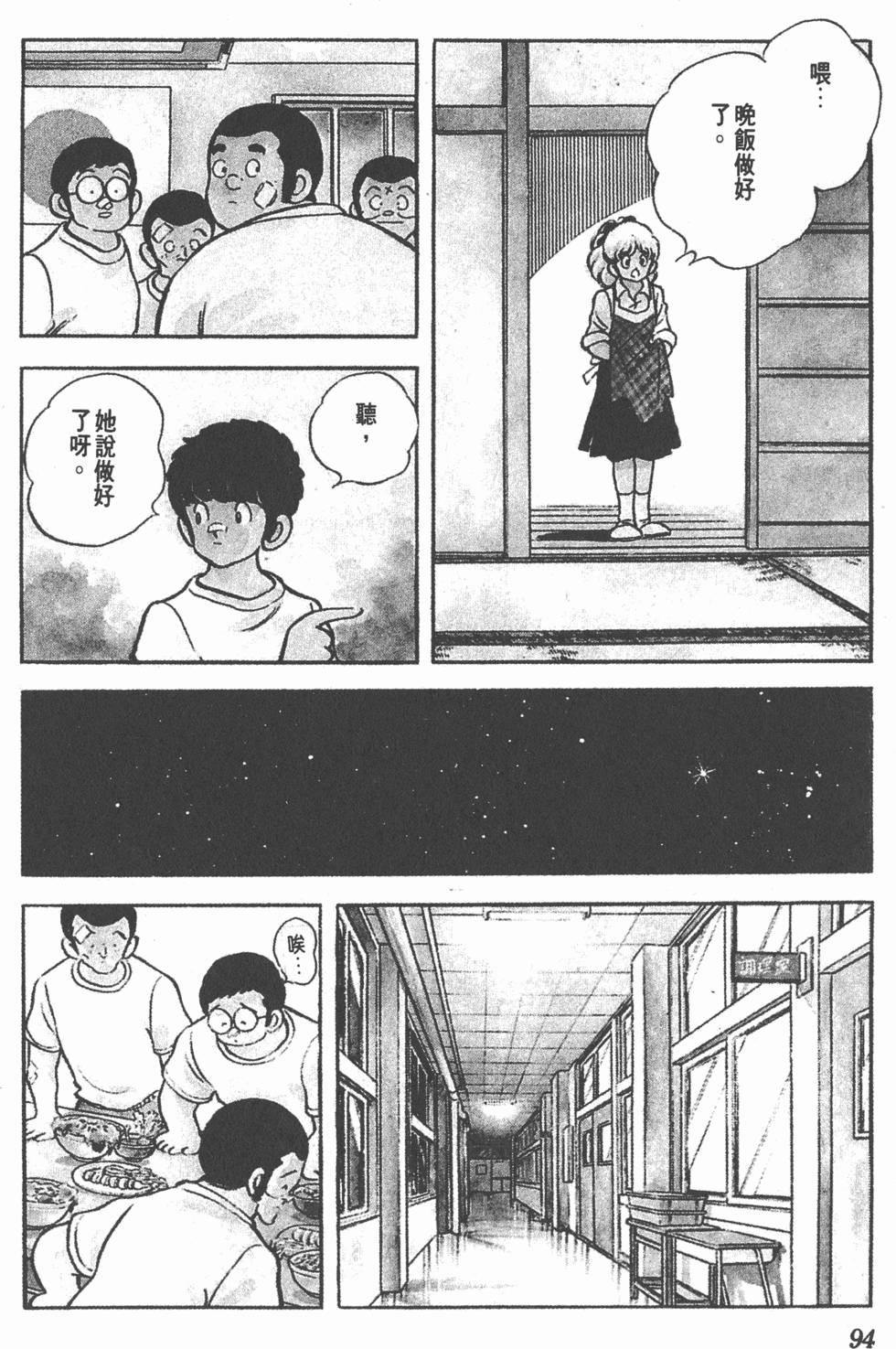 第90页