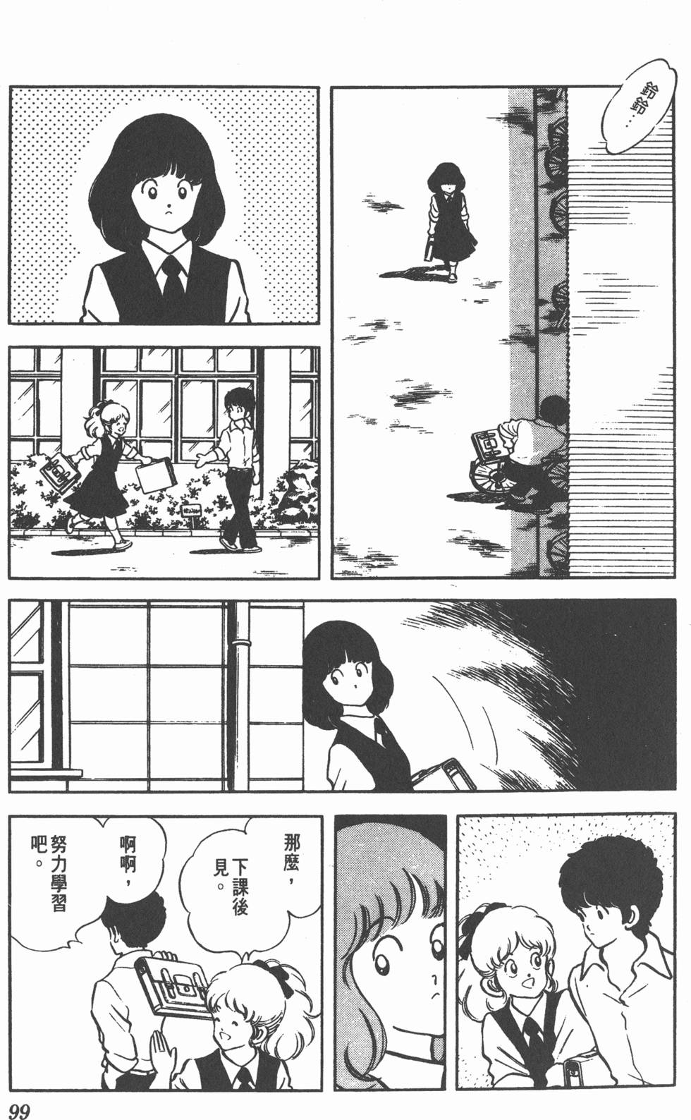 第95页